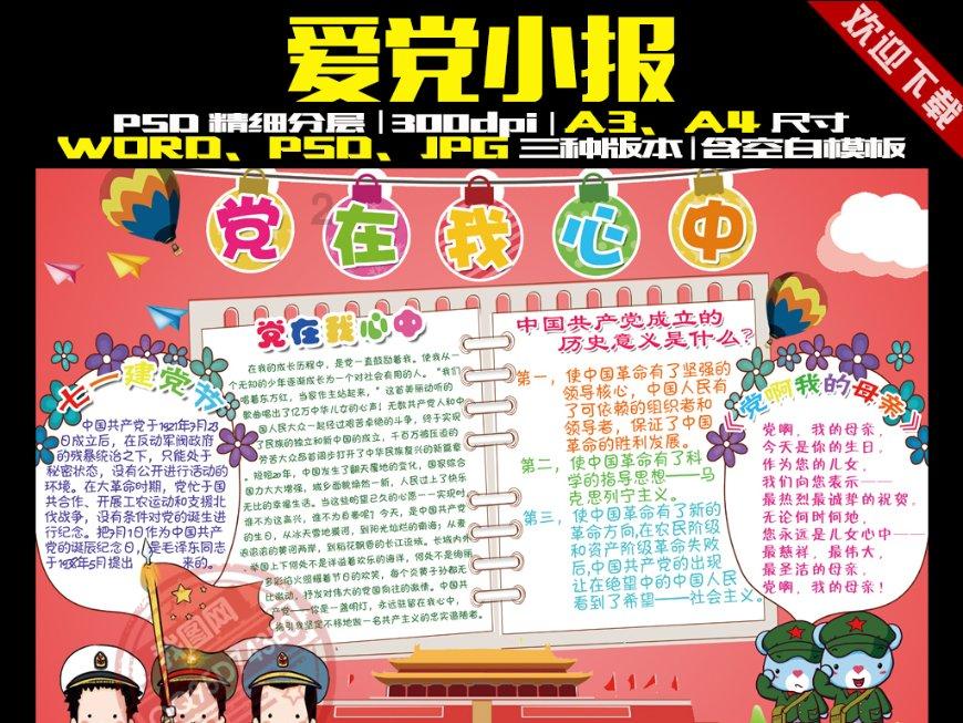 想改一个吉利好听的名字,派出所不同意,怎么办别急,民法典有规定?-机智问答,精彩互动,智能解答